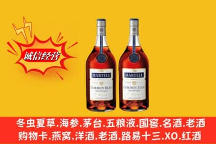 临沧高价上门回收洋酒蓝带价格